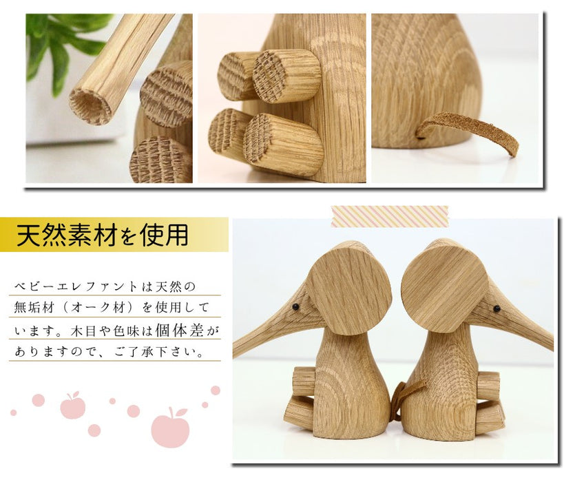 木製オブジェ　ベビーエレファント