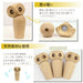 オーク材を使用