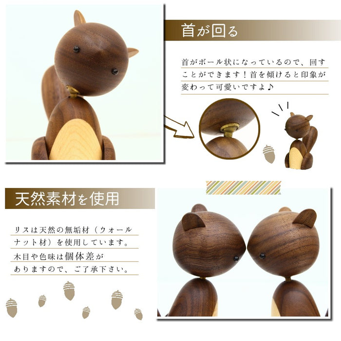 木製オブジェ　リスの詳細