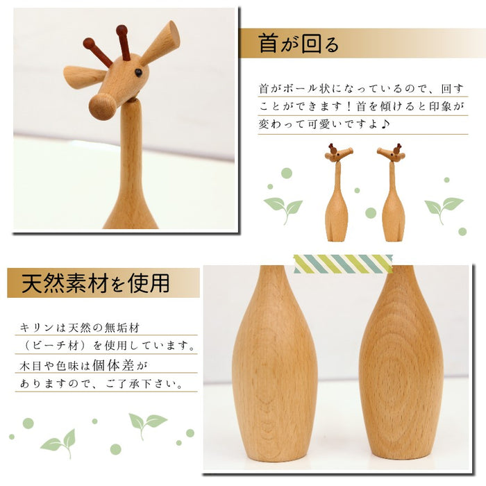 木製オブジェ　キリンの詳細