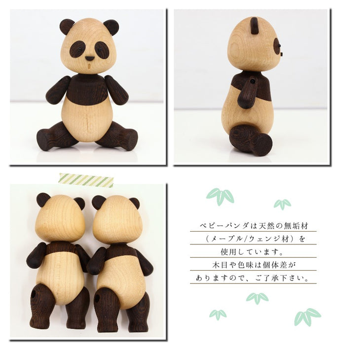 木製オブジェ　ベビーパンダの詳細