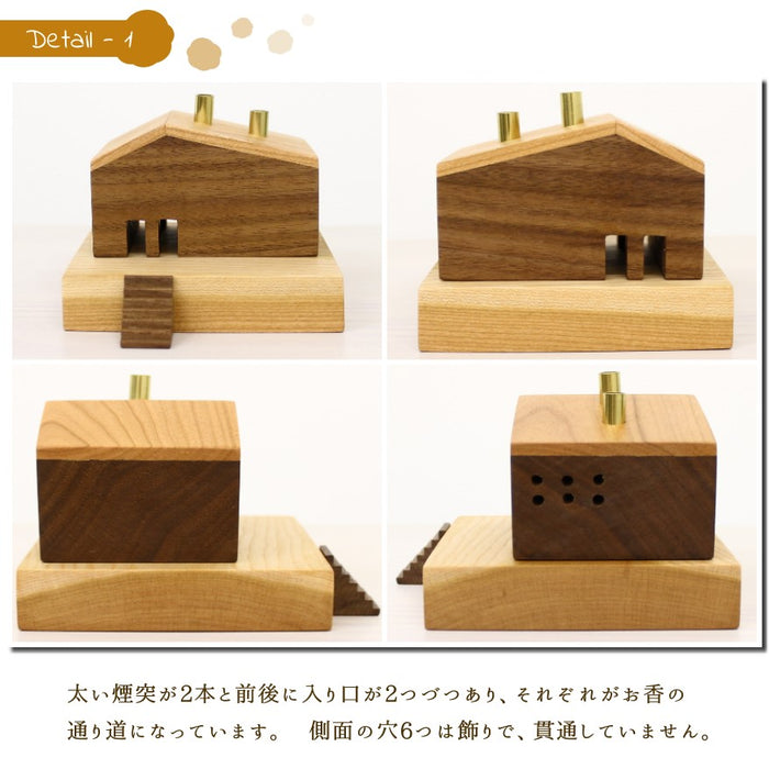 木製飾り香炉　小さなおうち1