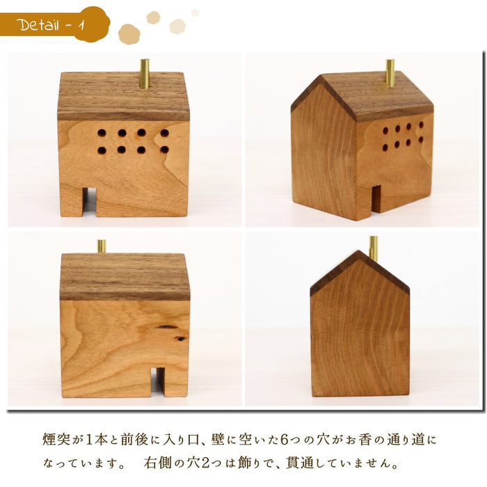 木製飾り香炉　小さなおうち2の詳細