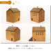 木製飾り香炉　小さなおうち2の詳細