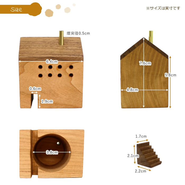 木製飾り香炉　小さなおうち2のサイズ