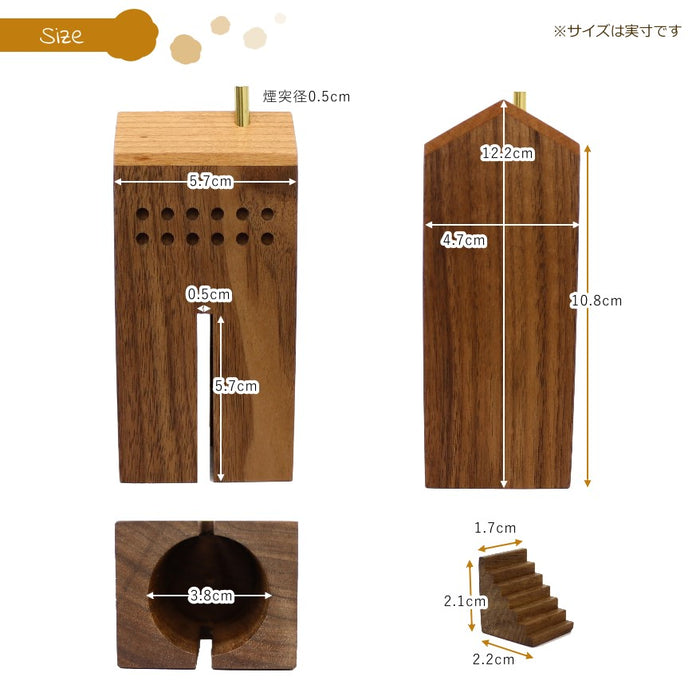 木製飾り香炉　小さなおうち4のサイズ