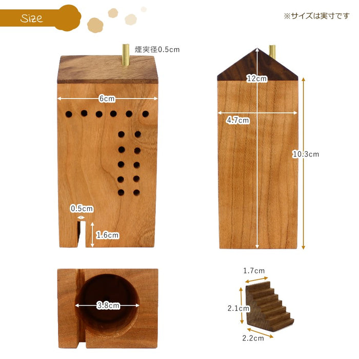 木製飾り香炉　小さなおうち5のサイズ