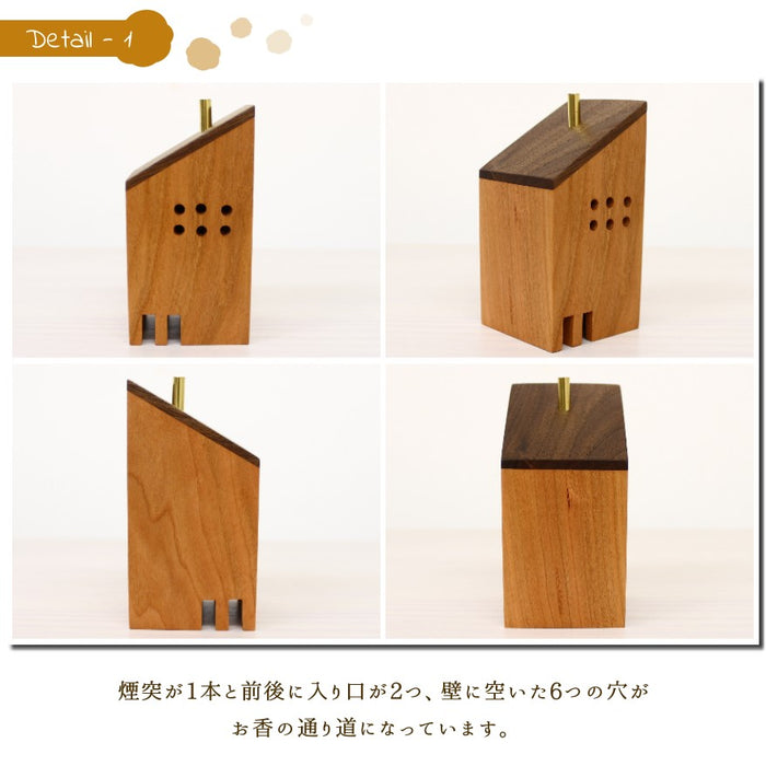 木製飾り香炉　小さなおうち7の詳細
