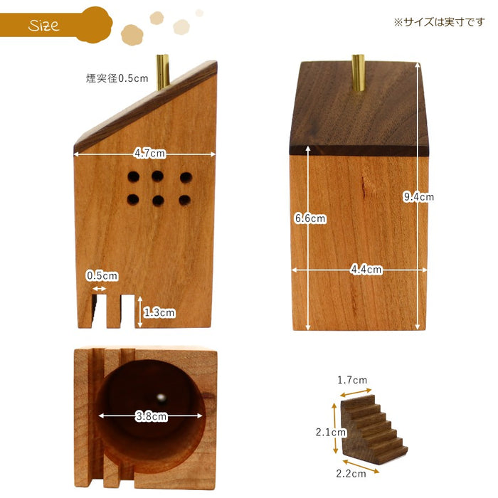 木製飾り香炉　小さなおうち7のサイズ