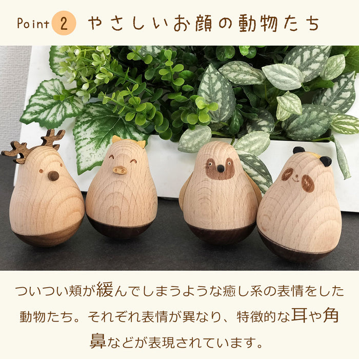 木製 置物 起き上がりこぼし アニマル 木のおもちゃ 北欧 インテリア 雑貨 オブジェ 木製玩具 wd-26