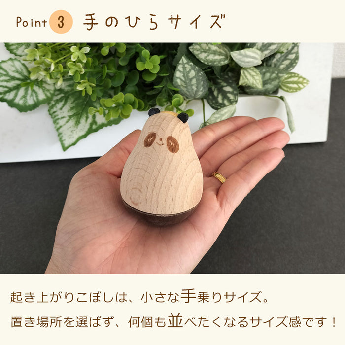 木製 置物 起き上がりこぼし アニマル 木のおもちゃ 北欧 インテリア 雑貨 オブジェ 木製玩具 wd-26