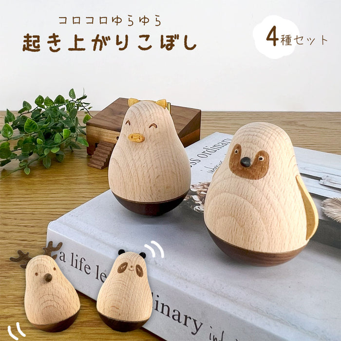 木製 置物 起き上がりこぼし アニマル 木のおもちゃ 北欧 インテリア 雑貨 オブジェ 木製玩具 wd-26