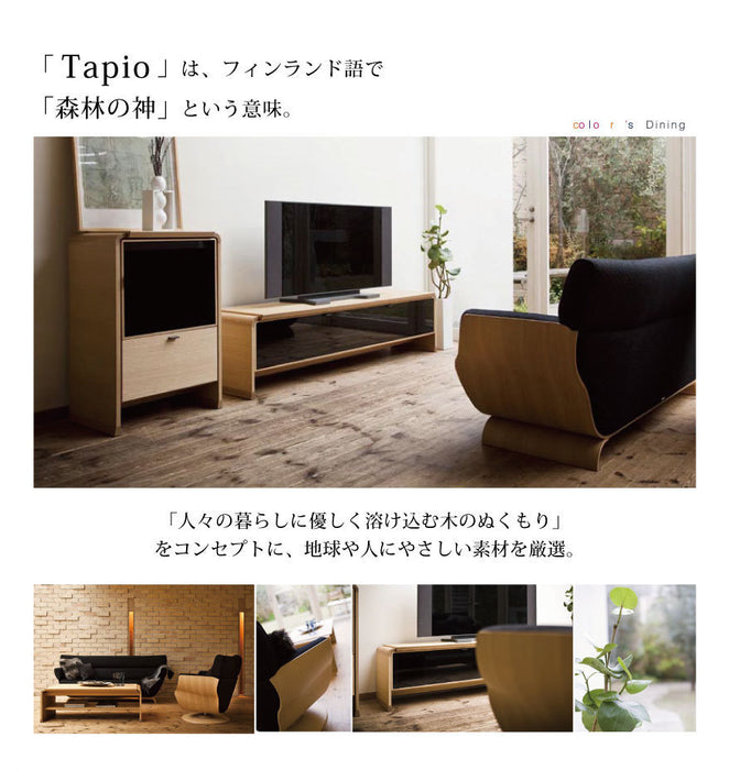 冨士ファニチア　タピオ　スツール