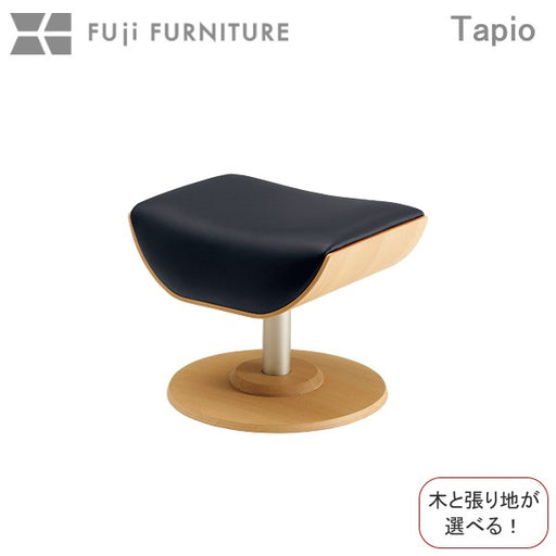 冨士ファニチア　タピオ　スツール