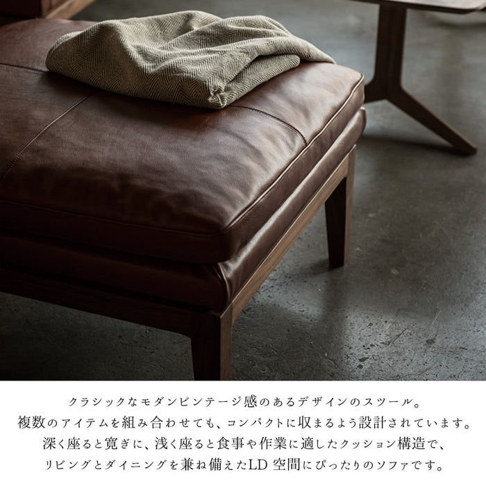 冨士ファニチア　ペルシェ　スツール