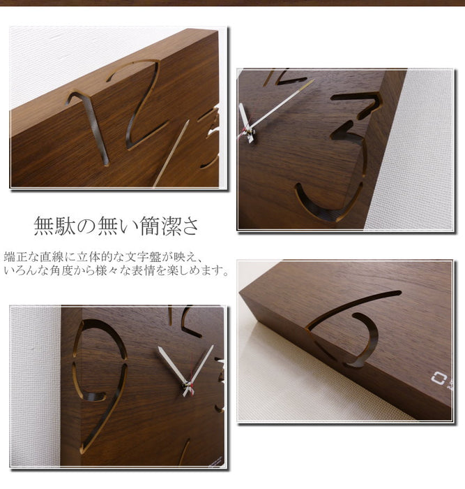 ヤマト工芸パズル電波時計ウォールナット