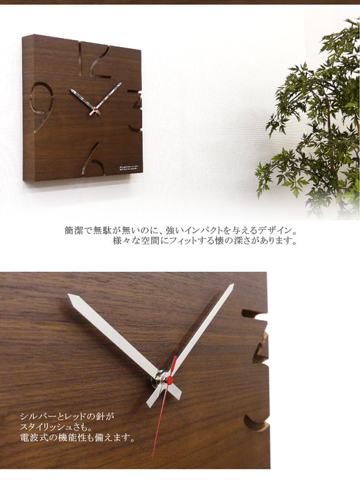 ヤマト工芸パズル電波時計ウォールナット