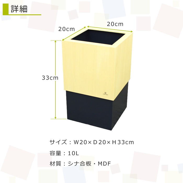 ヤマト工芸 ゴミ箱 ダブルキューブサイズ