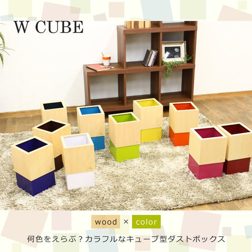 ヤマト工芸 ゴミ箱 ダブルキューブ