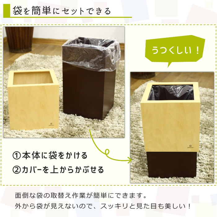 袋を簡単きれいにセット