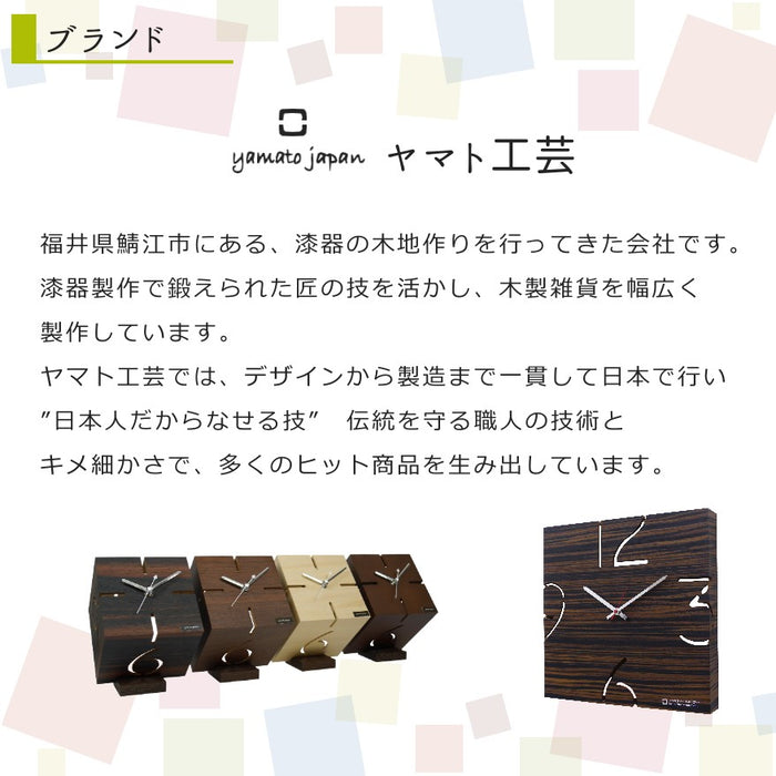 ヤマト工芸について