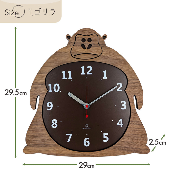 掛け時計 [ クロックズー ]  木製 ウォールクロック ゴリラ ヒツジ クマ ウォールナット ヤマト工芸 Clock Zoo 日本製 ya04