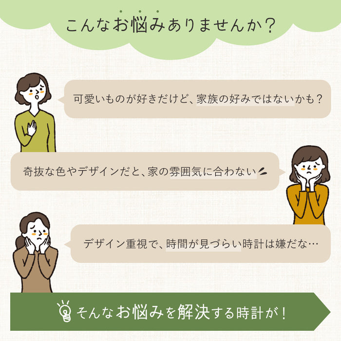 掛け時計 [ クロックズー ]  木製 ウォールクロック ゴリラ ヒツジ クマ ウォールナット ヤマト工芸 Clock Zoo 日本製 ya04