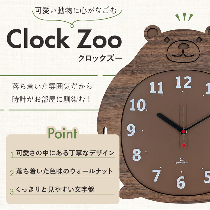 掛け時計 [ クロックズー ]  木製 ウォールクロック ゴリラ ヒツジ クマ ウォールナット ヤマト工芸 Clock Zoo 日本製 ya04