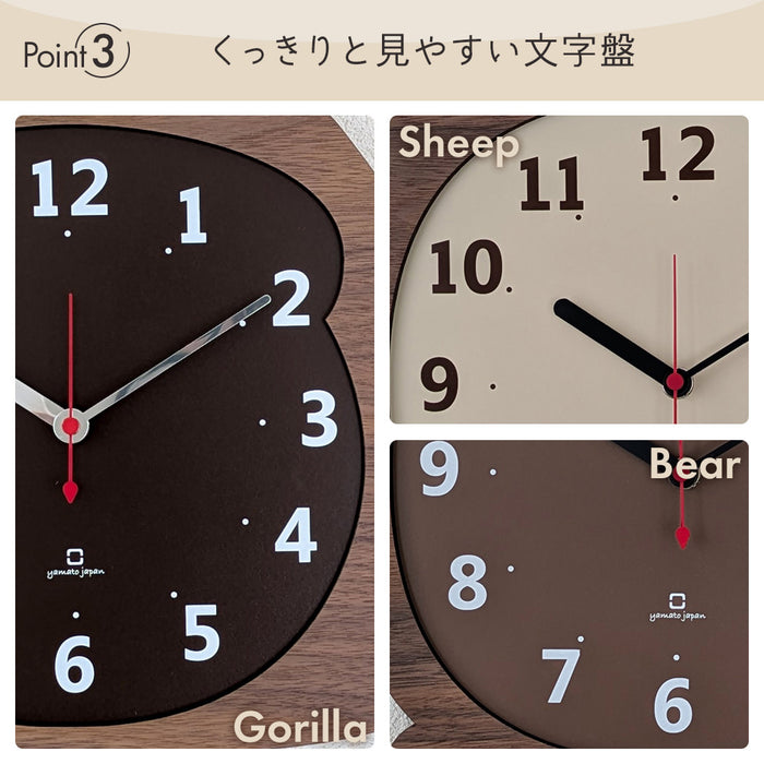 掛け時計 [ クロックズー ]  木製 ウォールクロック ゴリラ ヒツジ クマ ウォールナット ヤマト工芸 Clock Zoo 日本製 ya04