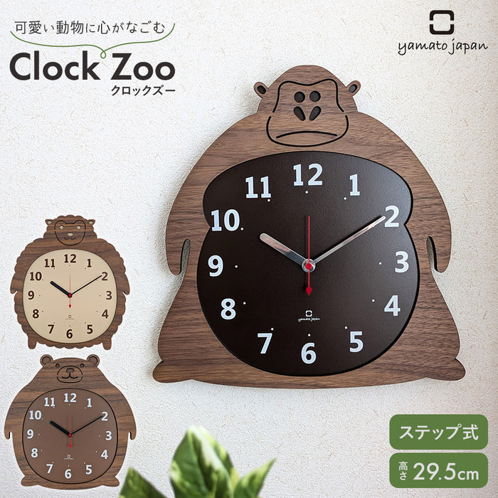 掛け時計 [ クロックズー ]  木製 ウォールクロック ゴリラ ヒツジ クマ ウォールナット ヤマト工芸 Clock Zoo 日本製 ya04