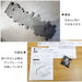 裏面付属品