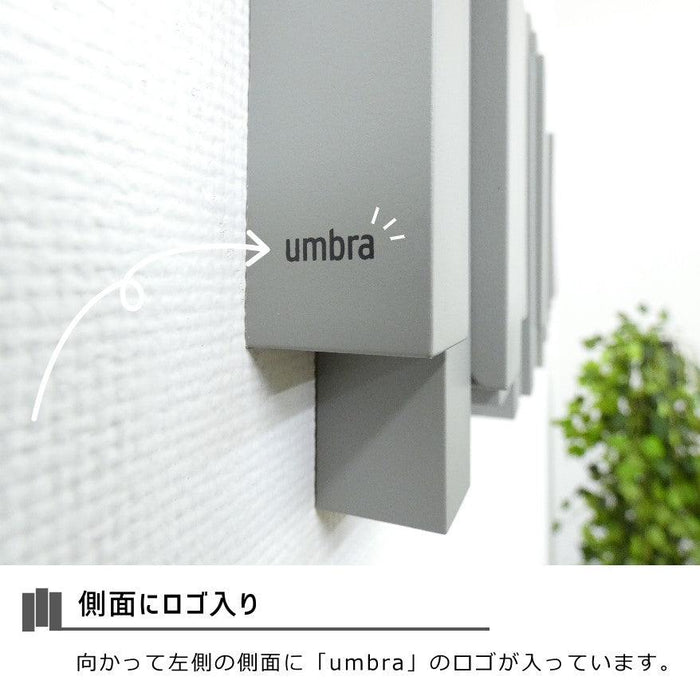 umbraロゴ入り